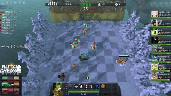 球队整体战 球队整体战